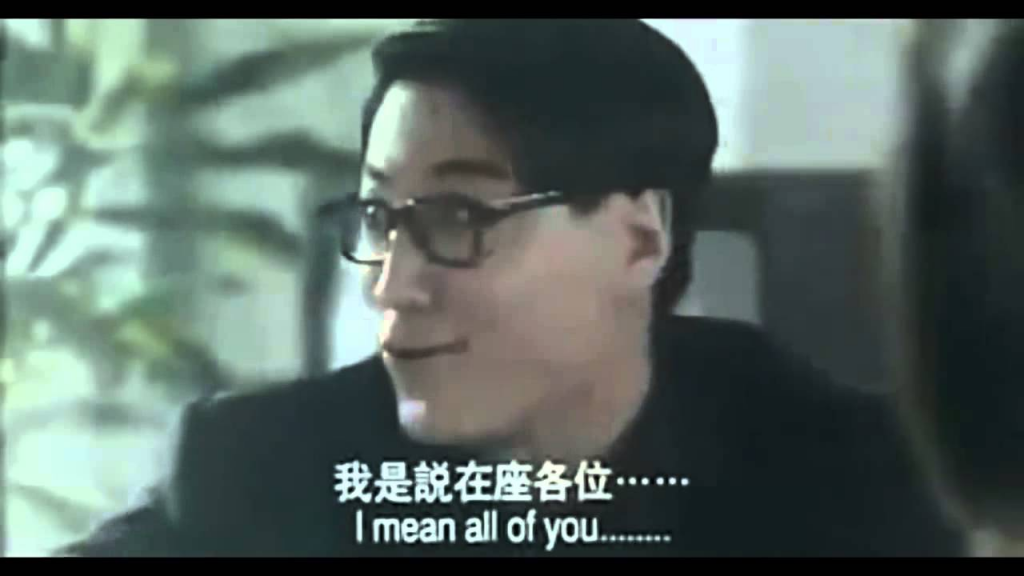 香港電影劇照迷因，字幕寫「我是說在座各位⋯⋯ I mean all of you⋯⋯」
