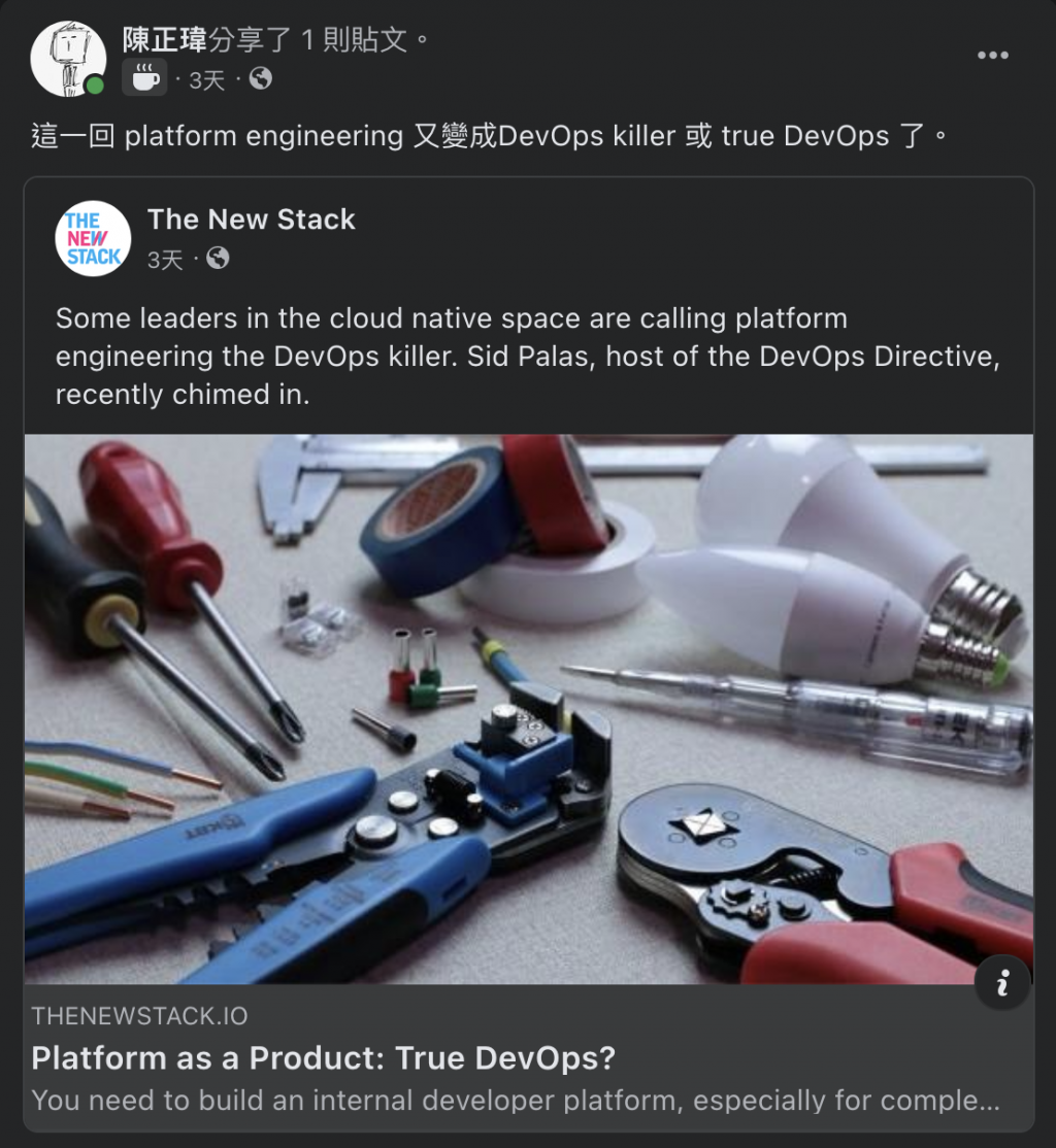 Facebook 貼文截圖，轉貼 The New Stack 文章「Platform as a Product: True DevOps?」，討論 Platform Engineering 是否為 DevOps killer 或 true DevOps