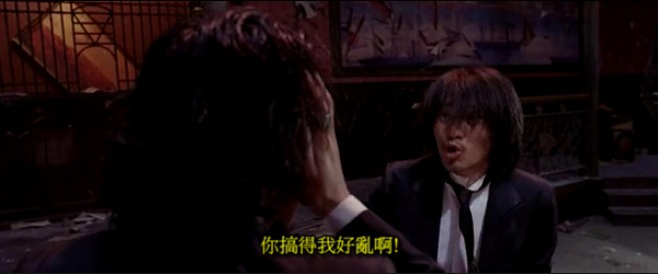 電影劇照，字幕「你搞得我好亂啊！」