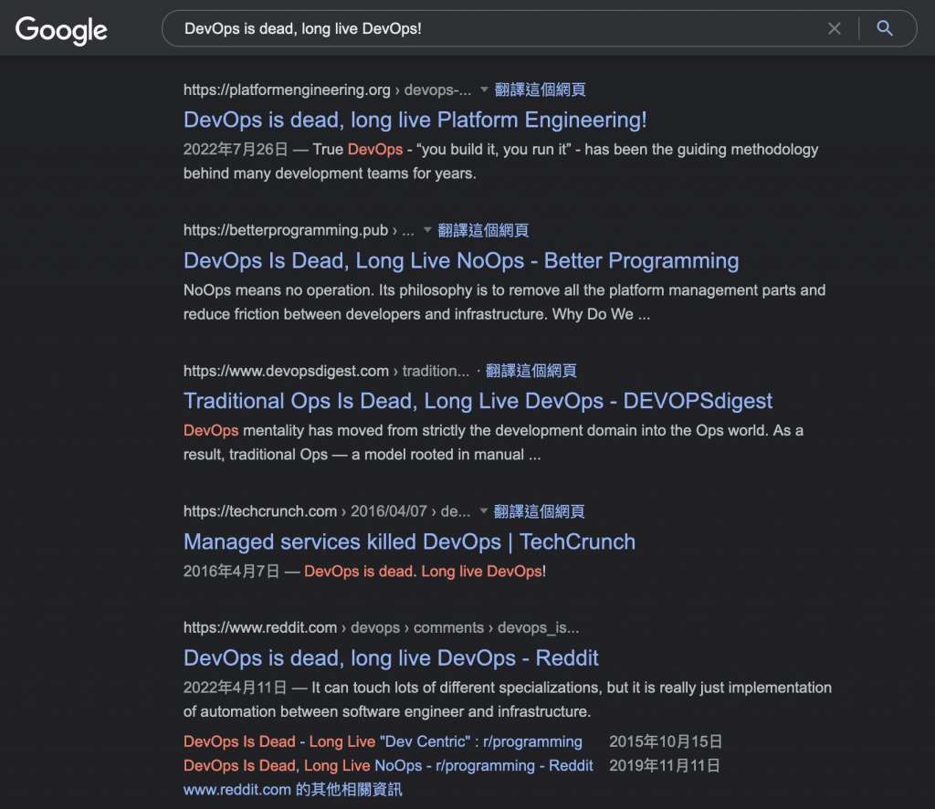 Google 圖片搜尋「DevOps is dead, long live DevOps!」的搜尋結果截圖，列出 Platform Engineering、NoOps、Traditional Ops、Managed services 等相關文章標題