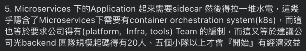 文字截圖，討論 Microservices 下 sidecar 架構，說明多個 backend 服務需要大型 Platform Team 的規模考量